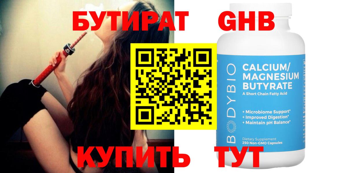 КОКАИН  Марихуана  Большой Камень  Гашиш  LSD-25  МЕФ   Вход с VPN 