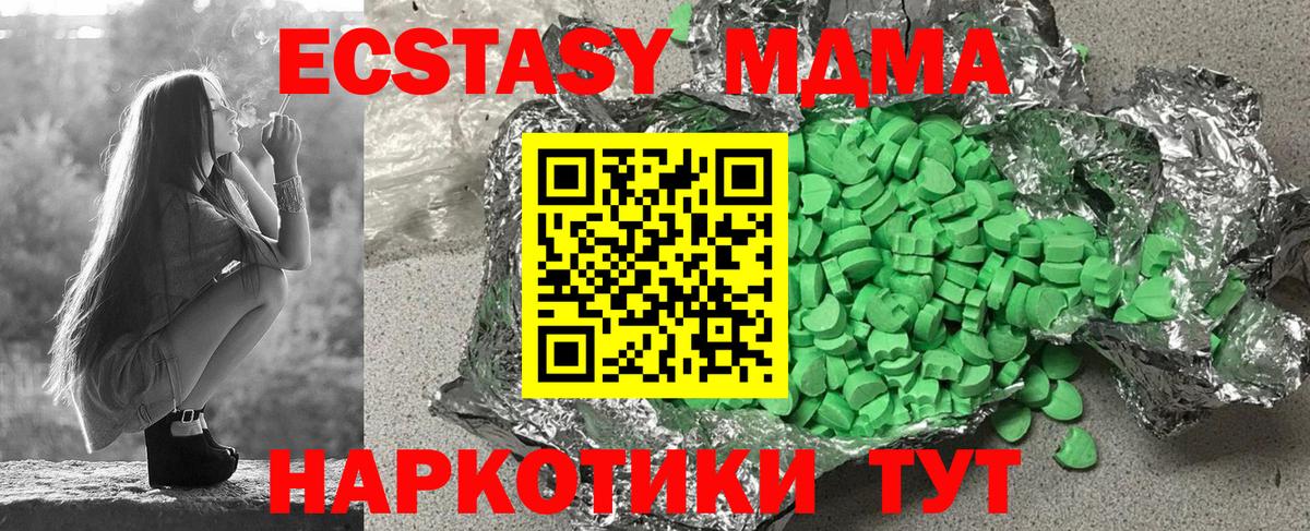 Большой Камень  где купить наркоту  ЭКСТАЗИ Punisher  Ecstasy  Вход с VPN  ЭКСТАЗИ XTC 