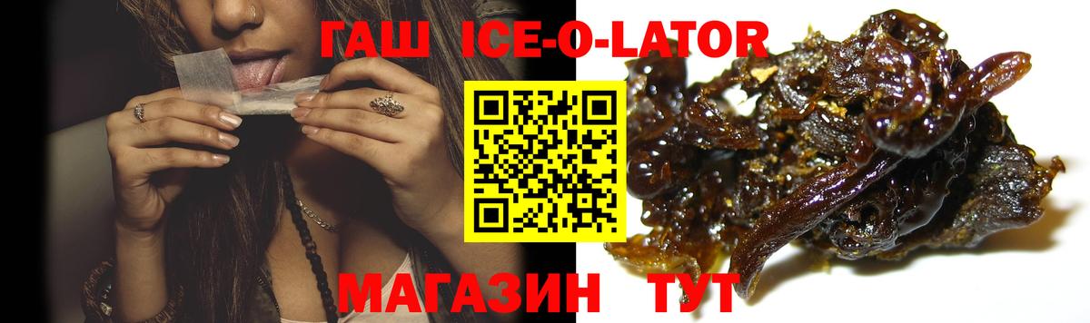 Гашиш AMNESIA HAZE  Гашиш хэш  Вход с VPN  Большой Камень 