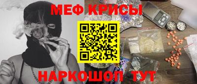 меф Апрелевка