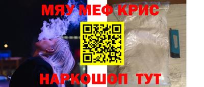 МДМА Апшеронск