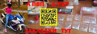 МДМА Апшеронск