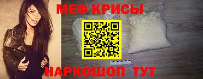 меф Апрелевка