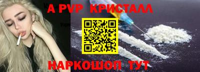 меф Апрелевка