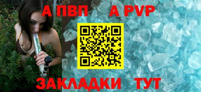 мдпв Аргун
