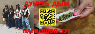 МДМА Апшеронск