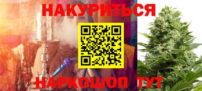 МДМА Апшеронск