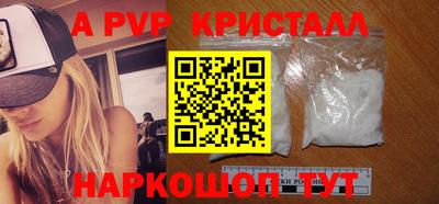 мдпв Аргун