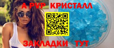 меф Апрелевка