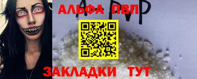 МДМА Апшеронск