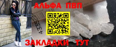 мдпв Аргун