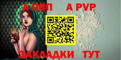 меф Апрелевка