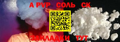 МДМА Апшеронск