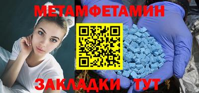 МДМА Апшеронск