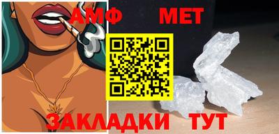 МДМА Апшеронск