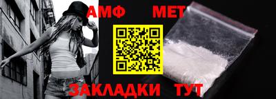 меф Апрелевка