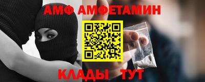 меф Апрелевка