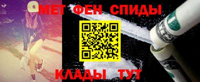 меф Апрелевка