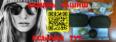 МДМА Апшеронск