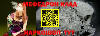 меф Апрелевка