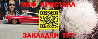 мдпв Аргун