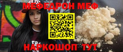 мдпв Аргун