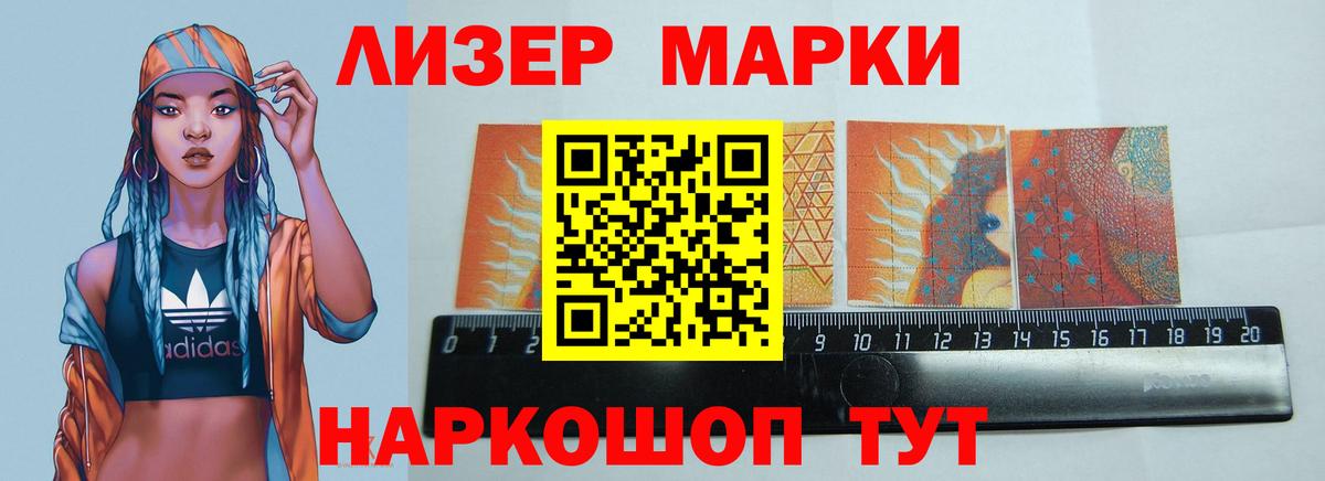Большой Камень  Лсд 25 экстази кислота  Вход с VPN 